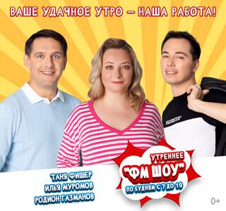 Радио Дача | Хорошо там, где есть Радио Дача | Слушать Радио Дача