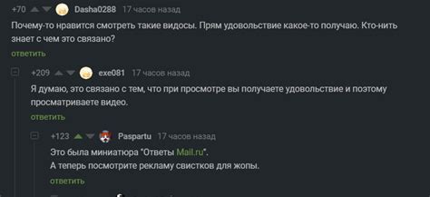 Исчерпывающий ответ | Пикабу