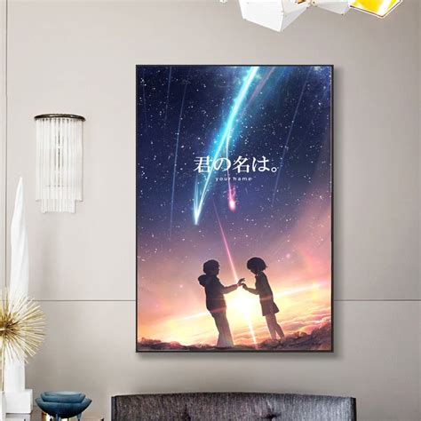 Japan Anime Cure Anime Your Name Poster Canvas Painting Wall Art ...