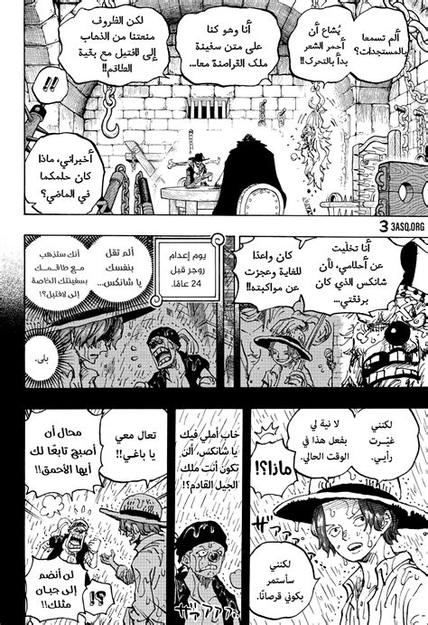 Manga One Piece Hala Manga