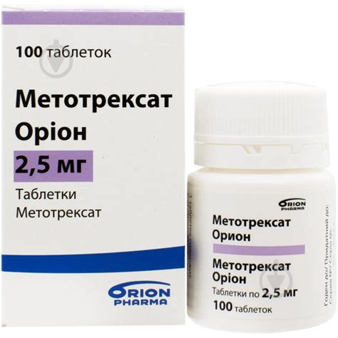 ᐉ Метотрексат Орион №100 во флак. таблетки 2,5 мг • Купить в Киеве ...