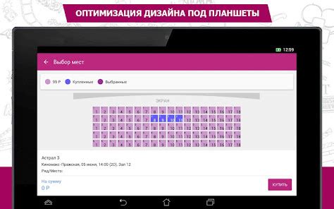 Приложения в Google Play – Киномакс
