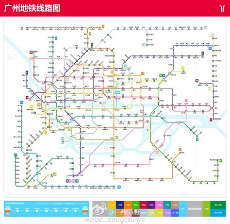 广州地铁2020年最全规划图 含21号线word文档在线阅读与下载文档网