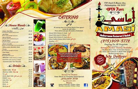 Amasi menu in Philadelphia, Pennsylvania, USA