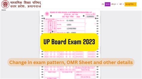 Up Board Exam Class New Matric Exam Pattern Omr Sheet Fill Up