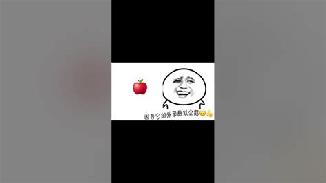 香蕉🍎 Youtube