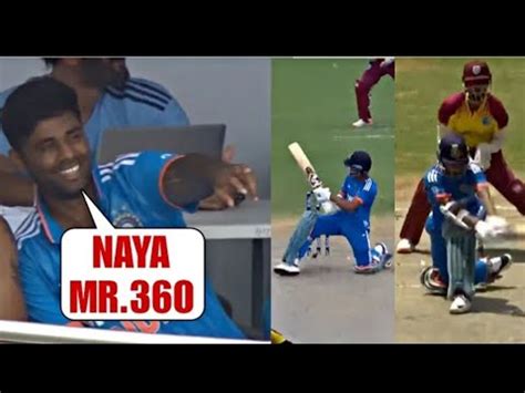 Suryakumar Yadav Amazing Reaction After Watching Yashasvi Jaiswal S 360