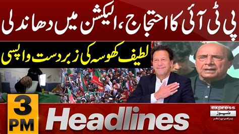 Latif Khosa Big Statement Imran Khan News Headlines Pm Feb