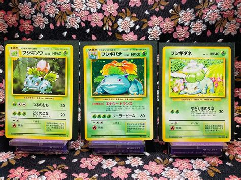 Mavin | Venusaur Ivysaur Bulbasaur Base Set 1996 001 002 003 Japanese Pokemon Card [LP+]