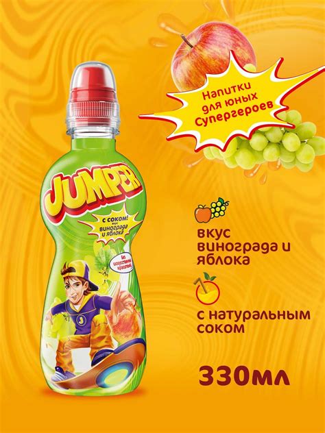 Сок в Бутылках 0,33 — купить в интернет-магазине OZON по выгодной цене
