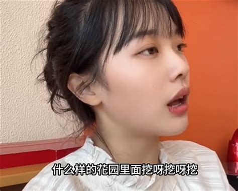 “挖呀挖”爆火美女黄老师关闭直播打赏：否认千万级收入 怕说错话被人录屏 人物 Cnbetacom