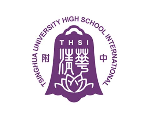 TSINGHUA UNIVERSITY HIGH - ʻIolani Classic