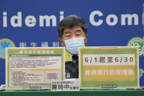 快新聞／端午連假後若趨穩 陳時中：6月疫情往下降可能性高 民視新聞網