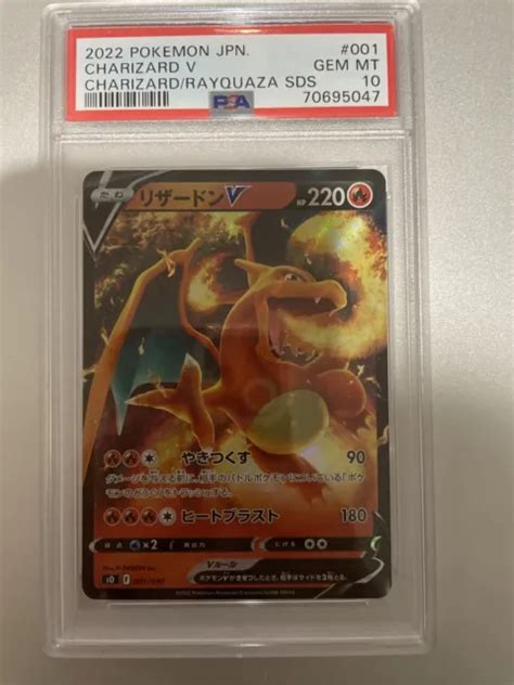 POKEMON JAPANESE RAYQUAZA Charizard Sds 001 Charizard V Psa 10 Gem