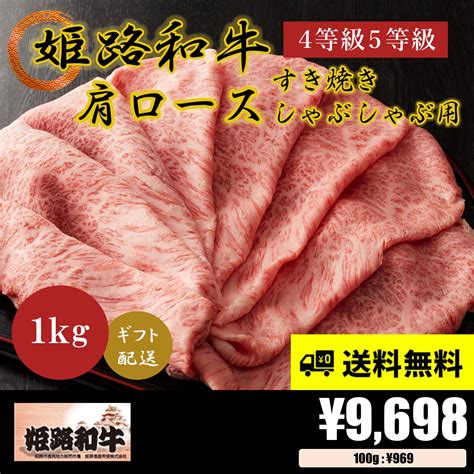 風呂敷 ギフト 肉 牛肉 宮崎牛 佐賀牛 A5ランク 肩ロース すき焼き肉 1kg クラシタ A5等級 高級 しゃぶしゃぶも 和牛 黒毛和牛