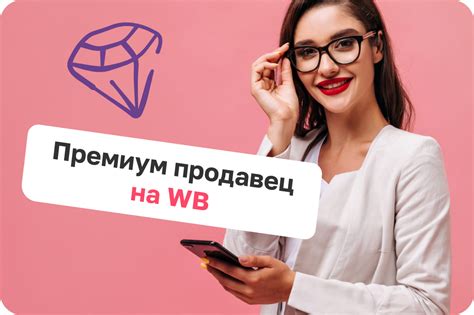 Полезные статьи о продажах на Вайлдберриз | Sellego