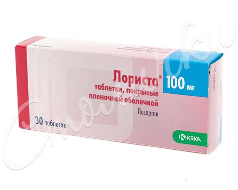 Лориста таблетки 100мг №30 купить в Москве по цене от 161 рублей