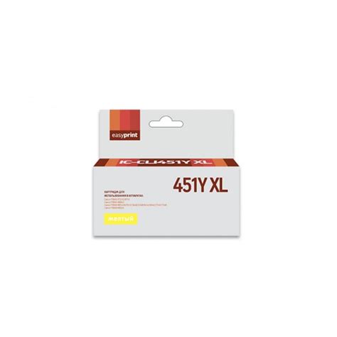Картридж EasyPrint IC-CLI451Y XL Yellow для Canon PIXMA iP7240/8740 ...