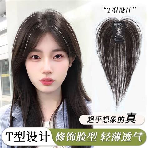 Bangs Hair Piece Female Simulation Hair Natural Forehead Top