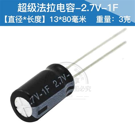 2 7V 360F 400F 500F Super Capacitor Farad Capacitor Ultracapacitor Low