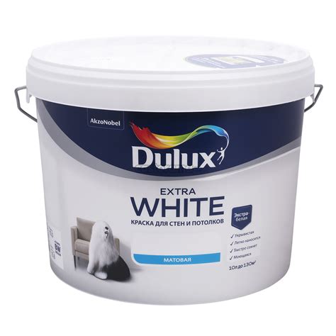 Краска для стен и потолков Dulux Extra White, белая, 10 л купите по ...