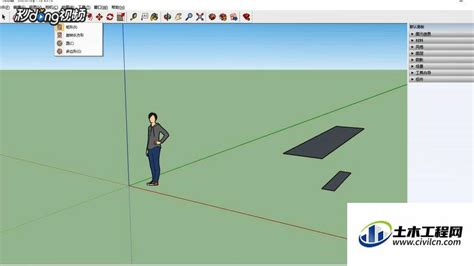 Sketchup中怎么制作组件？ Sketchup技巧 土木工程网