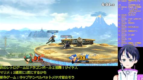 スマブラspゲーム実況：ベレトベレスでvipに行きたい！【大乱闘スマッシュブラザーズspecialsuper Smash Bros