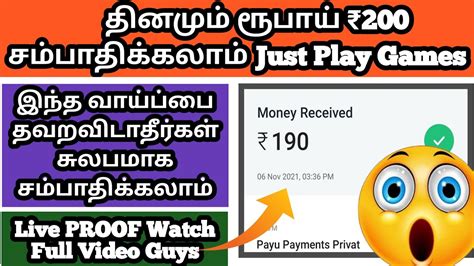 Earn 200rs Daily Live PROOF Money Earning Apps Tamil