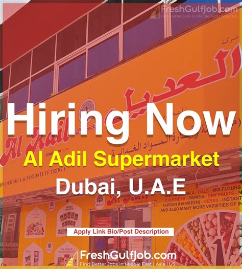 Al Adil Career Dubai Al Adil Supermarket Jobs UAE 2024