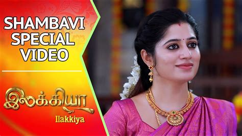 Ilakkiya Serial Title Song Shambhavy Special Video Tamil Serial