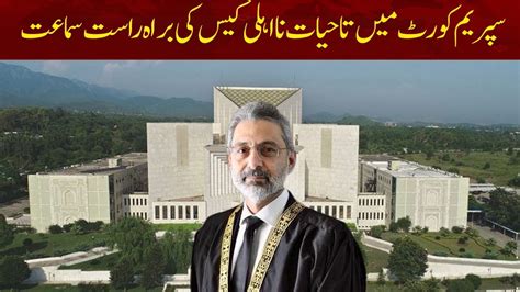 Supreme Court Live Hearing Lifetime Disqualification Case Youtube