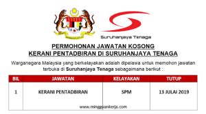 Permohonan Jawatan Kosong Kerani Pentadbiran Di Suruhanjaya Tenaga