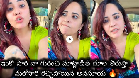 Anasuya New Year Video Anchor Anasuya Latest New Year Video