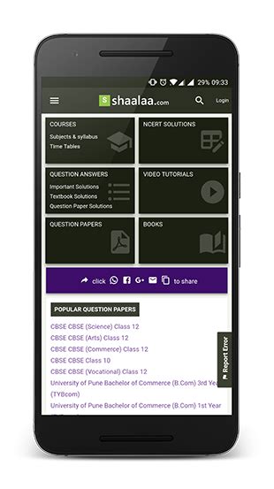 shaalaa app   cbse icse ncert solutions shaalaacom