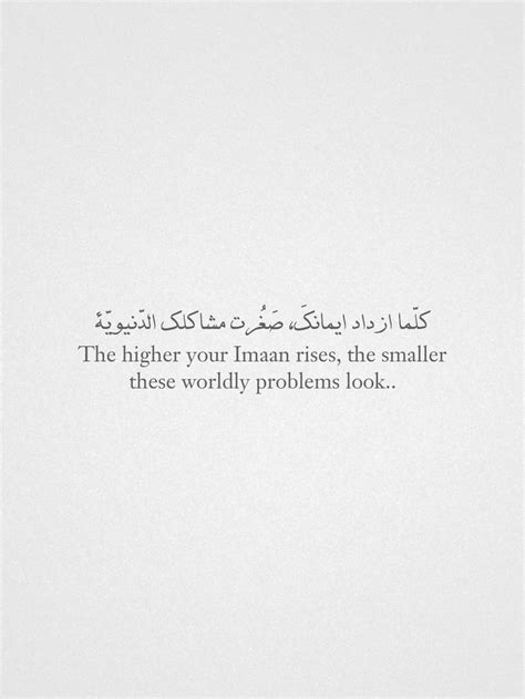 Pin By Hanz On Faith In Quran Quotes Short Islamic Quotes