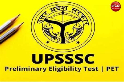 Upsssc Pet 2023 Big Update Regarding Pet Exam Eligibility Fixed