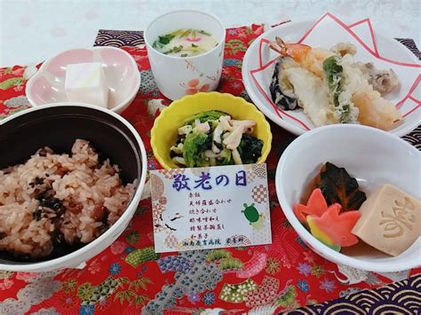 行事食敬老の日 湘南慶育病院オフィシャルブログ