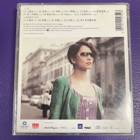 梁詠琪 Gigi Cd Vcd Gigi Look 齊件 舊版2005 興趣及遊戲 音樂樂器 And 配件 音樂與媒體 Cd 及