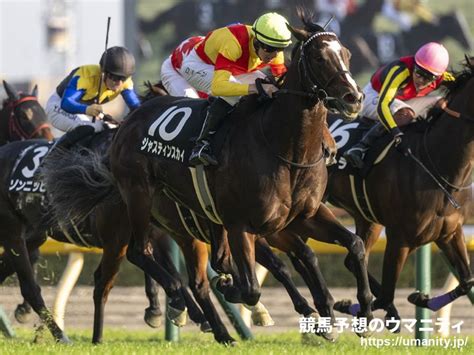 【逃げ馬の作る展開から勝ち馬を見極める】マイラーズc2023 新・京都競馬場開幕。紐抜け厳禁！馬場、展開不問で着内好走を決めるのは？｜競馬