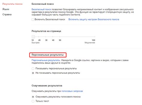 Как работает поисковая система Google: основные этапы и алгоритмы