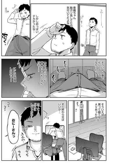 Enjoy Happy Nhentai Hentai Doujinshi And Manga