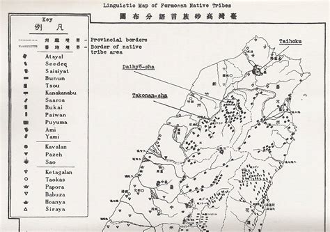 taiwan formosa history aboriginal map book taipics016 - Ketagalan Media