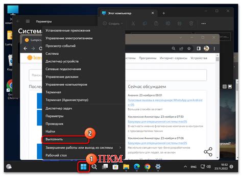 Как свернуть все окна в Windows 11