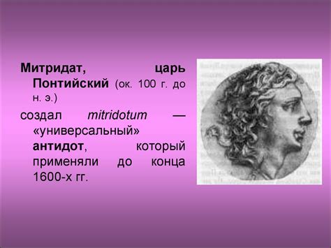 Введение в токсикологию - презентация онлайн