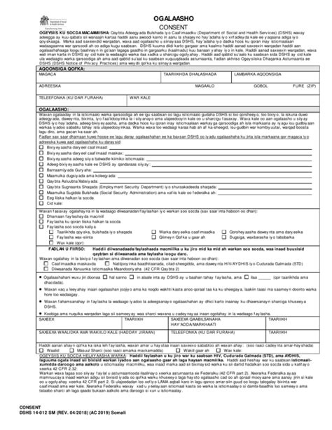 Dshs Form 14 012 Download Printable Pdf Or Fill Online Consent