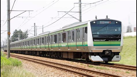 E233系6000番台 Jr横浜線（矢部） Jr E233 6000series Yokohama Line Yabekanagawa