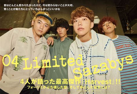 【japan最新号】04 Limited Sazabys、4人が語った最高傑作『harvest』 フォーリミがぶち壊した壁、そして手にした栄光とは？ 2022 10 02 邦楽ニュース