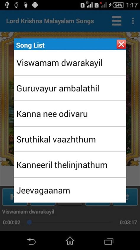 Lord Krishna Malayalam Songs APK for Android - Download