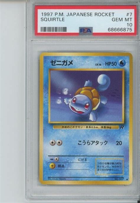 Pokemon Japanese Team Rocket Dark Squirtle No Psa Gem Mint