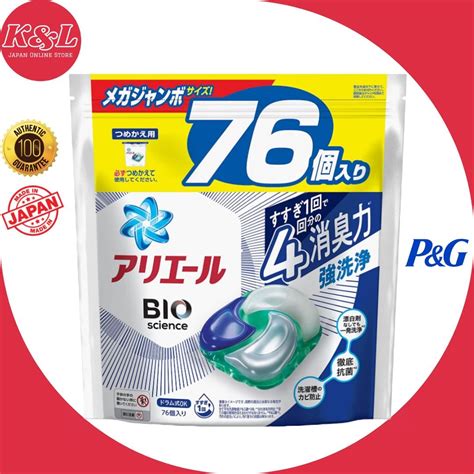 Ariel Bio Science Laundry Detergent Gel Ball Pack Of Made In Japan